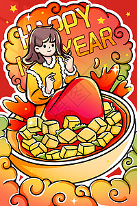 唯爱与美食不可辜负新年快乐不可辜负美食插画