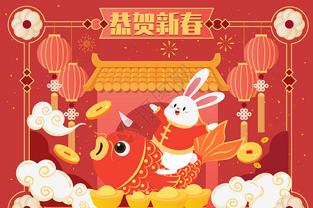 时尚羊年节日春节年年有余节日插画插画