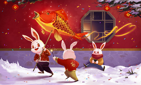 全家人一起过年2023兔年一起欢度新年的兔子卡通插画插画