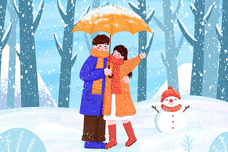雪天撑伞看雪的情侣插画图片