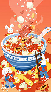 红色腊八节海报兔年腊八节吃腊八粥之开屏启动页插画插画