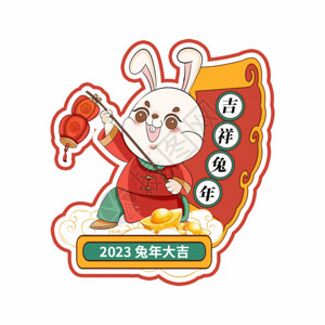 2023兔年贴纸国潮风2023兔年举灯笼GIF高清图片