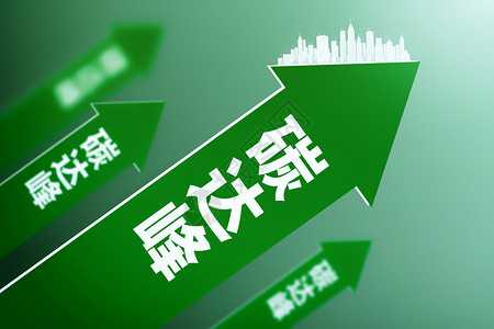 金鸡峰创意绿色新能源碳达峰设计图片