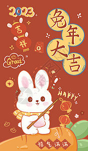 拿福字兔子红色可爱风新年兔子提灯笼兔年大吉2023兔年节日插画插画