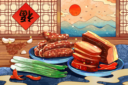烤腊肠水绘水彩大雪节气习俗吃腊肉插画插画
