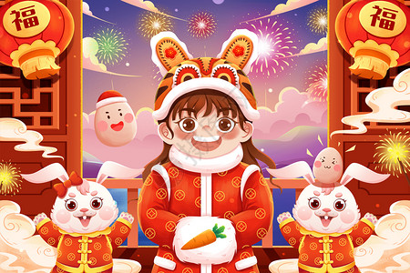红梅与灯笼2023兔年元旦新年倒计时跨年女孩与福兔插画插画