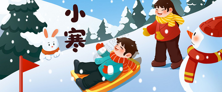 滑雪板与男孩小寒滑雪插画banner插画