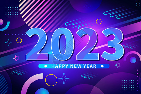 霓虹灯矢量图科技渐变2023新年背景设计图片