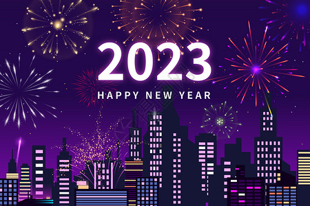 新年快乐排版2023城市夜景礼花庆祝设计图片