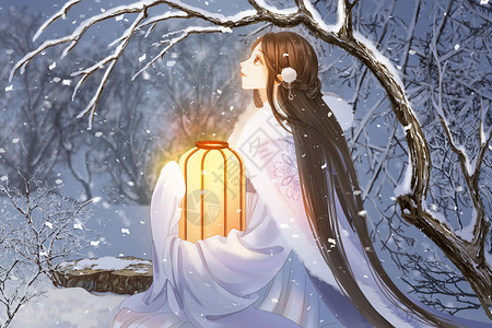 古代长明灯油灯小寒古风插画坐在雪地上的古代女子插画