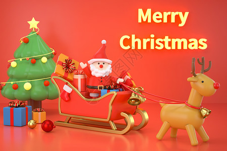 礼物盒插画3D麋鹿圣诞老人场景设计图片