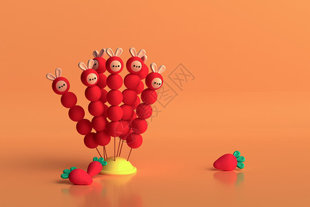 一根糖葫芦3D糖葫芦兔子新年场景设计图片