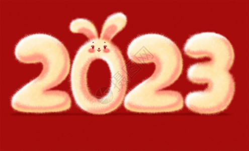 门对2023兔年创意喜庆GIF高清图片
