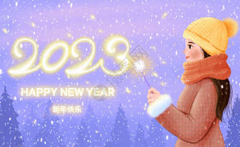 圣诞新年快乐女孩放烟花庆祝2023年插画gif动图高清图片