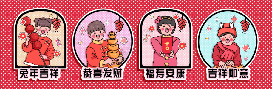 春节鞭炮素材孩童们的新年祝福语贴纸插画gif动图高清图片