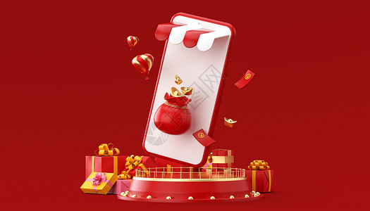 年货网购C4D新年手机购物设计图片