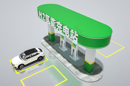 氢能车氢能源充电场景设计图片