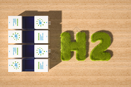 发电标志新能源氢能创意场景设计图片