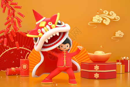 新年快乐插画3D新年舞狮场景设计图片