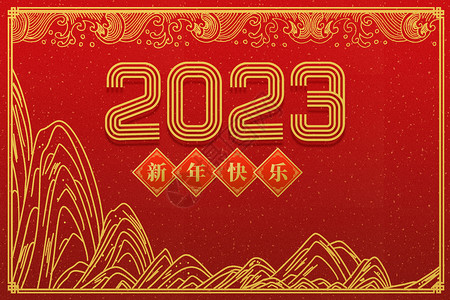 红色传统线条兔年红色创意线条2023设计图片