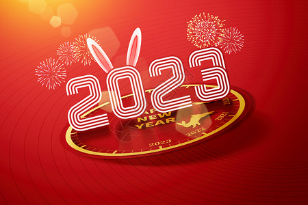 2020兔年元旦兔年创意倒计时设计图片