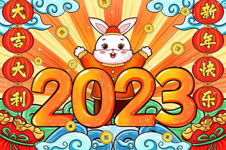 兔子拜年2023国潮兔子迎新年插画插画