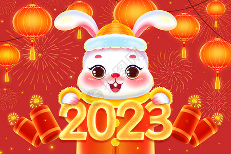 小兔子手拿2023迎新年插画背景图片