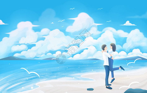 海边浪漫情侣情人节唯美治愈海边天空浪漫风景插画插画