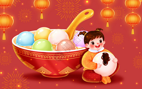红色喜庆元宵节女孩抱着汤圆插画背景图片