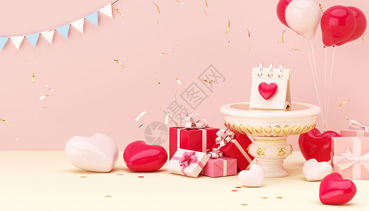 520蛋糕3D情人节爱心场景设计图片