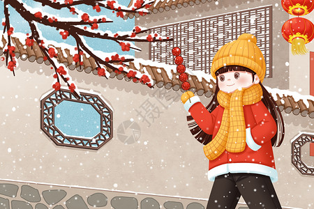 兔年红色外套过年冬天雪中拿着糖葫芦的女孩插画