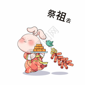 放鞭炮福龙祭祖GIF高清图片