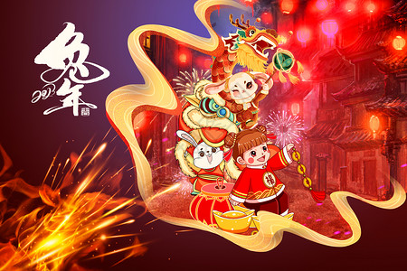 兔年创意兔子闹新年背景图片