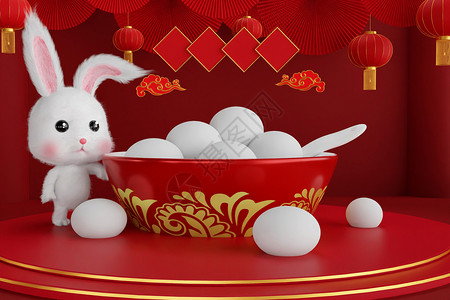 吃汤圆的兔子blender喜庆元宵场景设计图片
