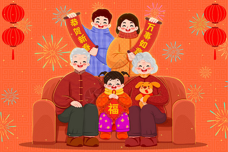 一家人一起看电视红色喜庆一家人一起过春节插画插画