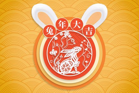 春节黄色大气创意兔年背景图片