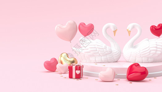 浪漫心形礼物盒3D情人节爱心天鹅场景设计图片