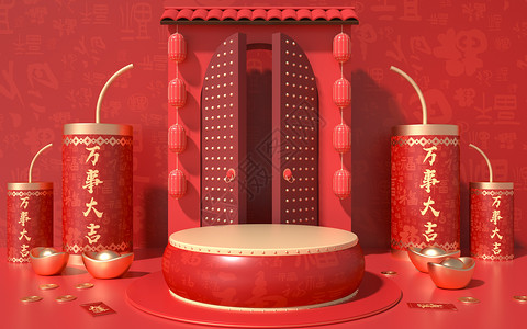 春节模型新年喜庆国风展台设计图片