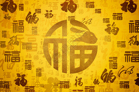 福牛贺新春创意黄色福字背景设计图片