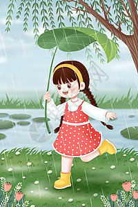 雨中草地上的女孩图片