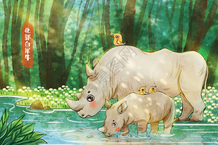 关注濒危动物世界野生动物日之北部白犀牛可爱插画插画