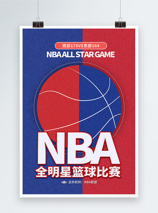 2023nba全明星赛红蓝色彩NBA全明星赛创意海报设计模板
