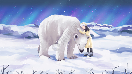 唯美治愈保护动物北极熊与女孩高清图片