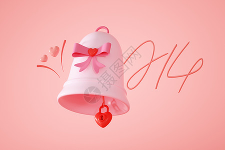 红色包装情人节礼物创意C4D情人节粉色爱心铃铛3D立体模型插画