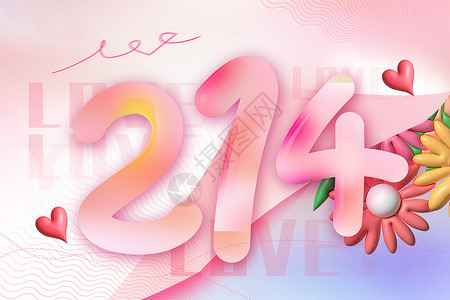 214恋人粉色立体风214情人节背景设计图片