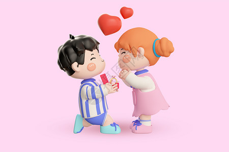 亲吻小情侣c4d情人节卡通可爱情侣娃娃求婚模型插画