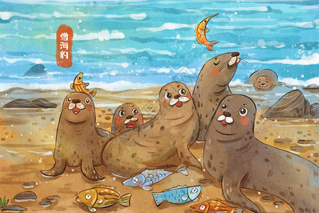 世界野生动物日之海边的僧海豹插画