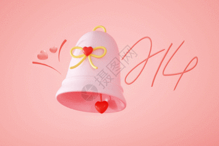 创意C4D情人节粉色爱心铃铛3DGIF图片