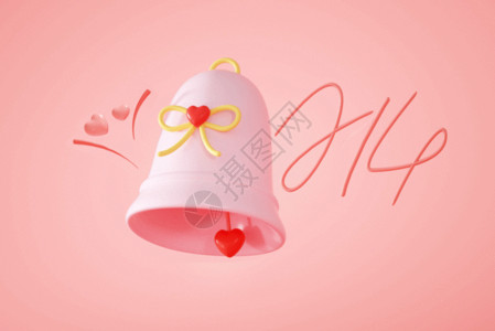 浪漫情人节礼物创意C4D情人节粉色爱心铃铛3DGIF高清图片
