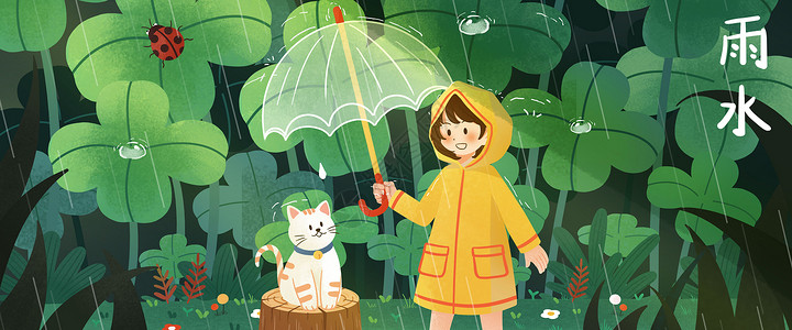 雨天小女孩给猫咪撑伞插画banner图片